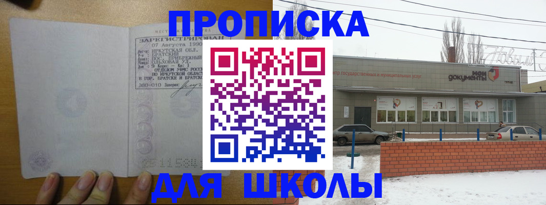 пропишу в квартире в Кизляре
