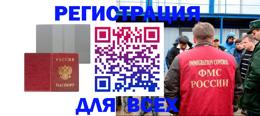 найти адрес прописки в Кизляре